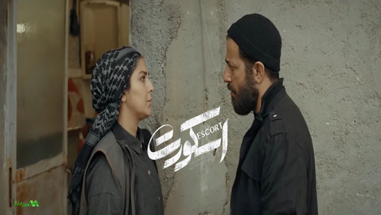 دانلود فیلم اسکورت دانلود فیلم اسکورت