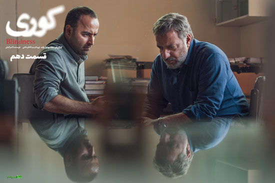 دانلود قسمت 10 سریال کوری دانلود قسمت 10 سریال کوری