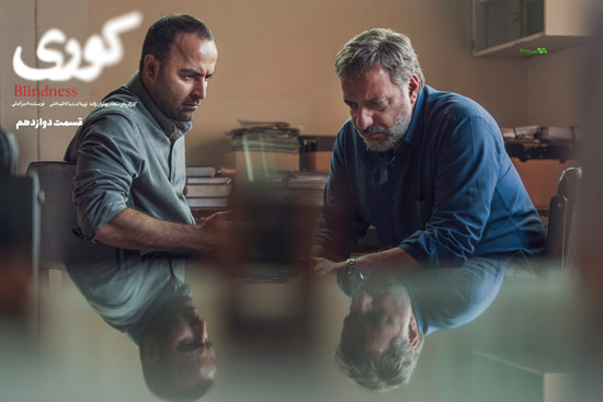 دانلود قسمت 12 سریال کوری دانلود قسمت 12 سریال کوری