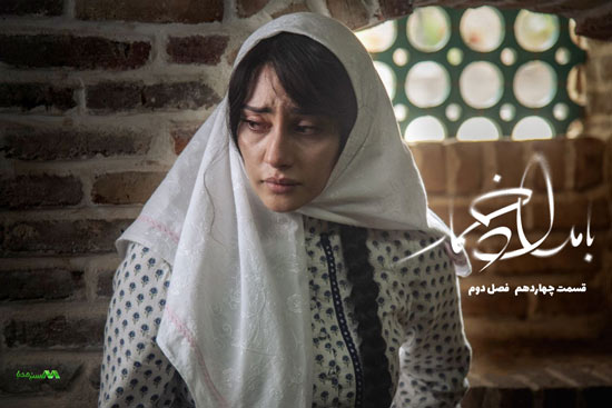 دانلود قسمت 14 فصل 2 سریال بامداد خمار