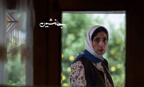 دانلود فیلم جانشین