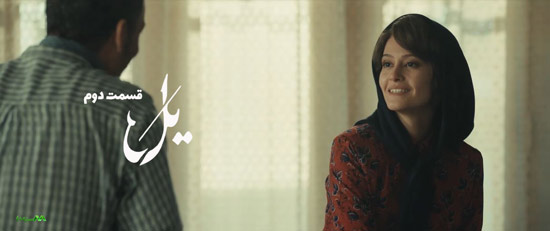 دانلود قسمت 2 سریال یل دانلود قسمت 2 سریال یل