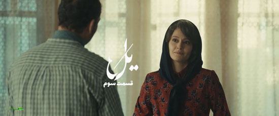 دانلود قسمت 3 سریال یل دانلود قسمت 3 سریال یل