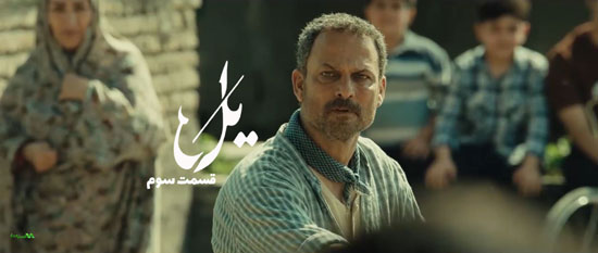 دانلود قسمت 3 سریال یل دانلود قسمت 3 سریال یل