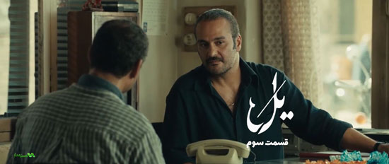 دانلود قسمت 3 سریال یل دانلود قسمت 3 سریال یل