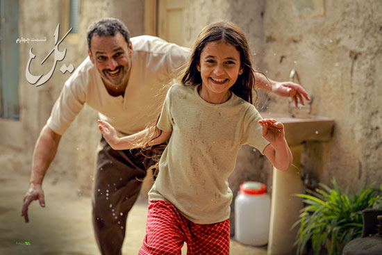 دانلود قسمت 4 سریال یل دانلود قسمت 4 سریال یل